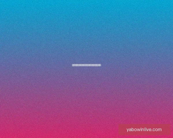 亚博体育最新赔率解析助力赛事投注决策指南